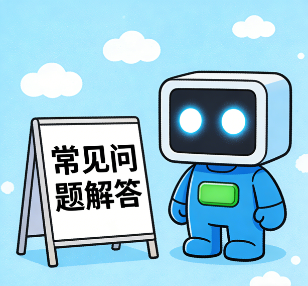 大连摩登7平台常见问题